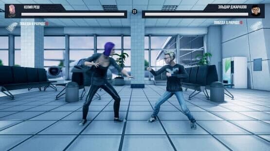 My Fight — screenshot 4