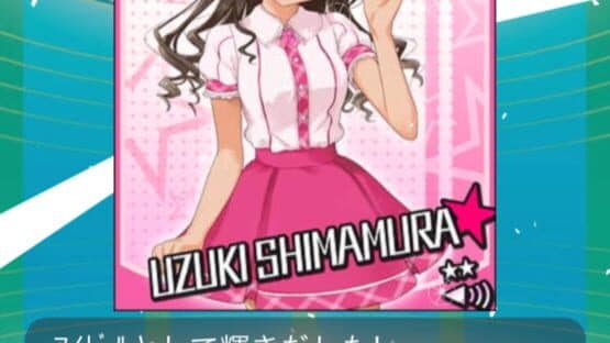 The Idolmaster: Cinderella Girls — screenshot 2