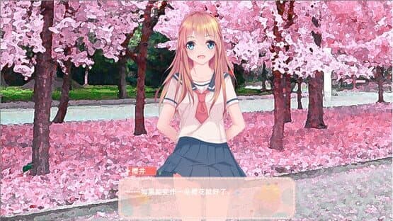Love in School — screenshot 3