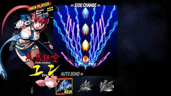 Bullet Soul — screenshot 5