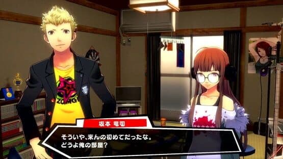 Persona 5: Dancing in Starlight — screenshot 4