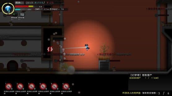 Border closure — screenshot 1
