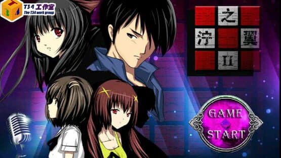 The Cube Hotel: Ning's Wing 2 — screenshot 1