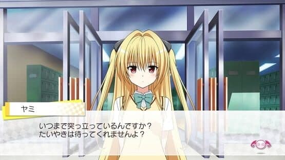 To Love-Ru -Trouble- Darkness: True Princess — screenshot 2