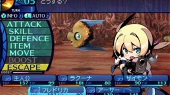 Etrian Odyssey Untold: The Millennium Girl — screenshot 3
