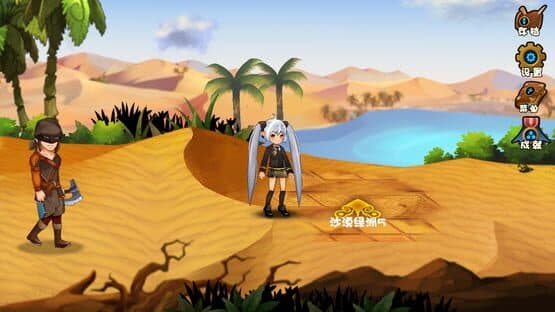 Sage Elegy — screenshot 7