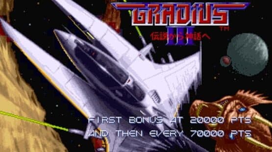 Gradius III — screenshot 1