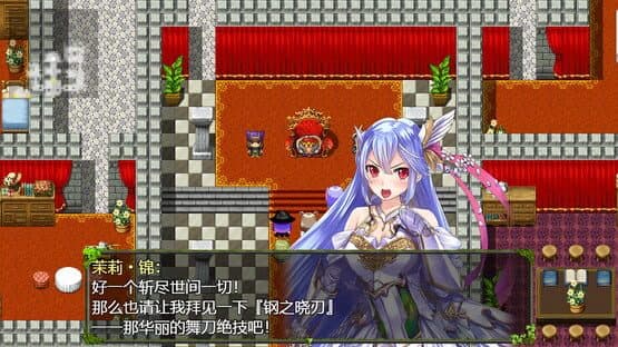 Qū Mèi: Jiàohuà — screenshot 5