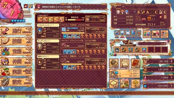 Soul Smith of the Kingdom — screenshot 1