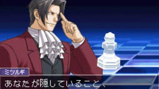 Gyakuten Kenji 2 — screenshot 1