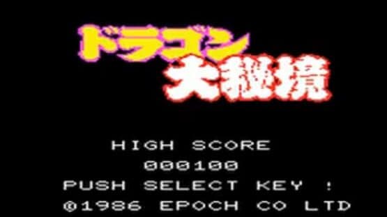 Dragon Ball: Dragon Daihikyou — screenshot 1