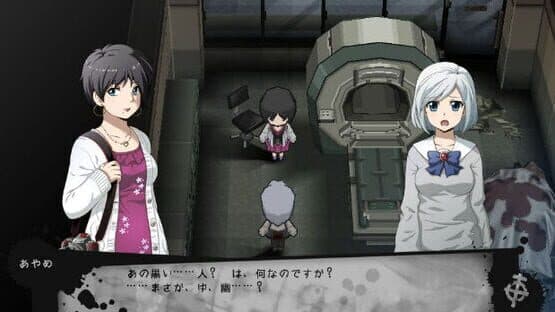 Corpse Party 2: Dead Patient — screenshot 3