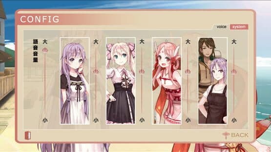 Koi Musubi — screenshot 5