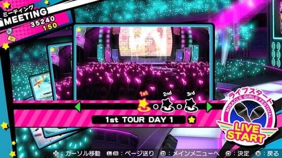 Miracle Girls Festival — screenshot 4