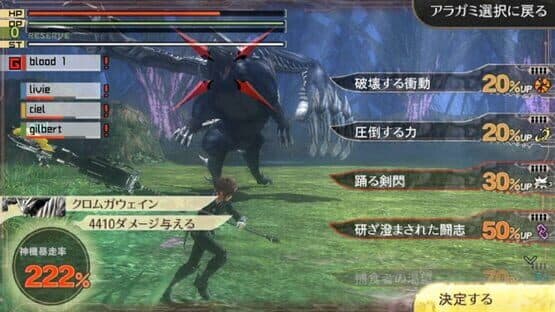 God Eater 2: Rage Burst — screenshot 2