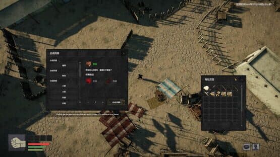 Daoker: A Banished Tiger — screenshot 2