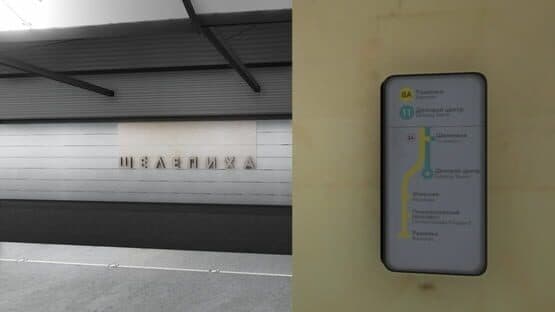 Metro Simulator 2019 — screenshot 5