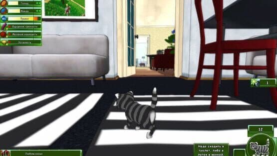 Kitty Play — screenshot 1