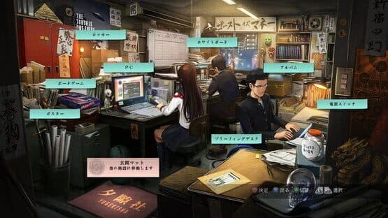Tokyo Twilight Ghost Hunters — screenshot 3