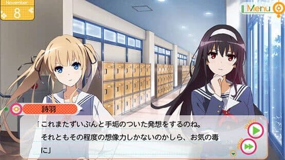 Saenai Heroine no Sodatekata: Blessing Flowers — screenshot 1