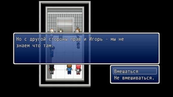 Please close the doors — screenshot 5