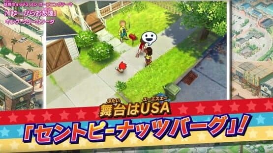 Yo-Kai Watch 3: Sushi/Tempura Busters T Pack — screenshot 2
