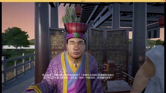 Chinese Souls: Hua Garden — screenshot 5