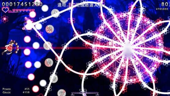 Touhou: Dreaming Butterfly — screenshot 1