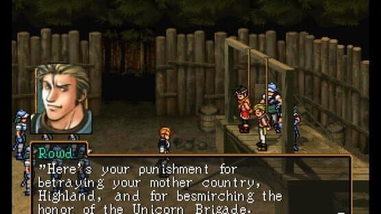 Suikoden II — screenshot 3