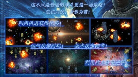 Galactic Field: Strategy Edition — screenshot 5