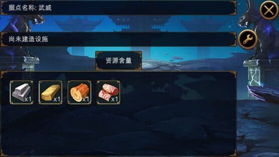 AfternoonEmpire — screenshot 4
