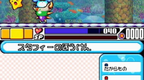 Densetsu no Starfy 4 — screenshot 7