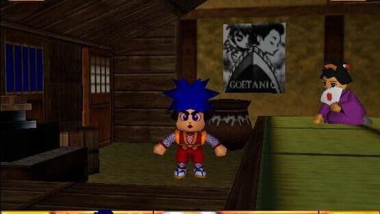 Goemon's Great Adventure — screenshot 7