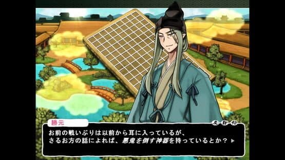 Tsukumogami — screenshot 4