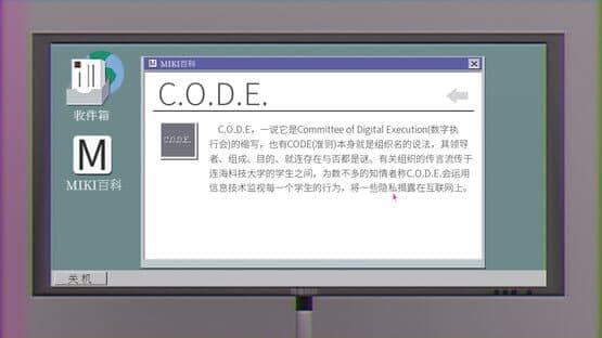 Code Cracker — screenshot 1