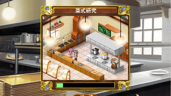Àishén Cānguǎn 2 — screenshot 2