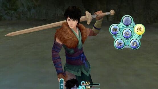 The Legend of Sword and Fairy 4 — screenshot 2