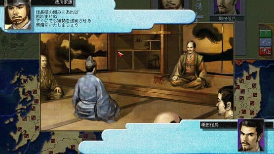 Nobunaga's Ambition: Ranseiki with Power Up Kit — screenshot 1