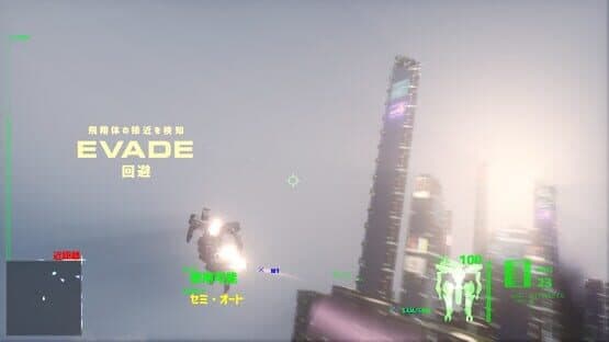 Project Nimbus — screenshot 3