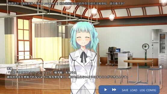 School of Talent: Suzu-Route — screenshot 5
