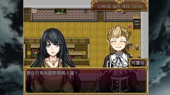 The trial of witch — screenshot 4