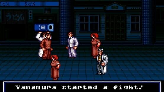 River City Renegade — screenshot 1