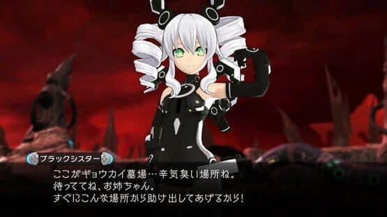 Hyperdimension Neptunia Mk2 — screenshot 2