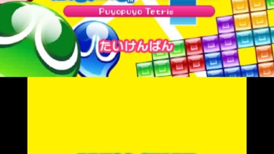 Puyo Puyo Tetris — screenshot 7