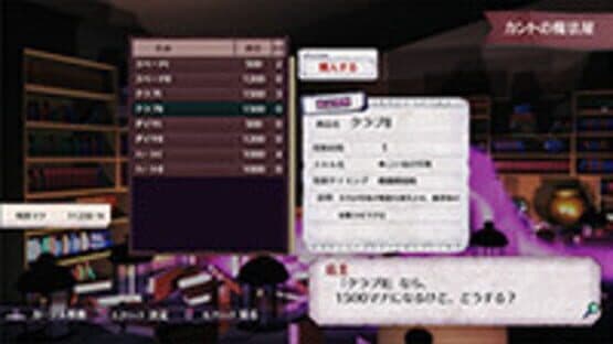 Brutal Alice: The Hundred Day's War — screenshot 3
