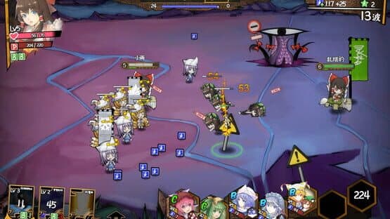 Touhou Big Big Battle — screenshot 5