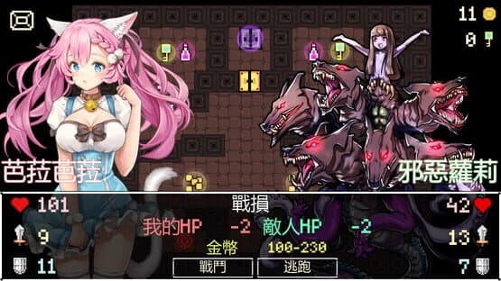 Neko Dungeon — screenshot 1