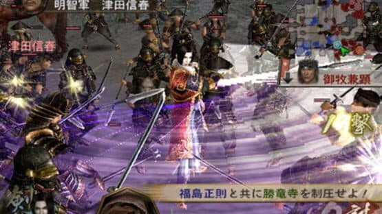Samurai Warriors 2 Xtreme Legends — screenshot 4