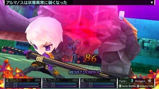 7th Dragon 2020 — screenshot 3