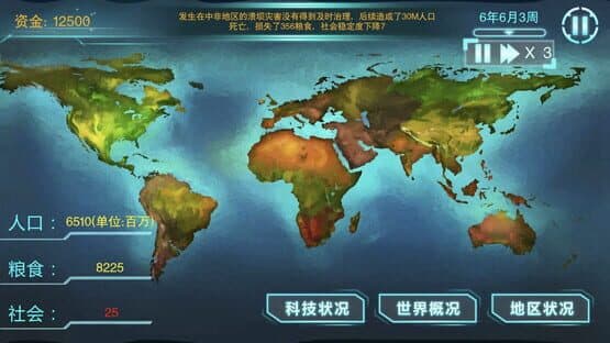 How long can human beings exist — screenshot 4